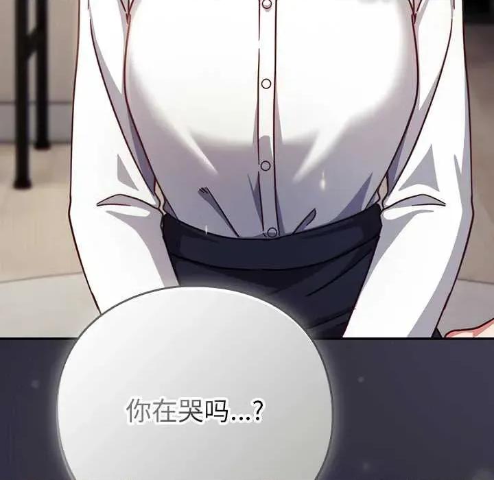 摸魚生存指南-摸魚生存指南 摸魚生存指南21 摸魚生存指南 第164页