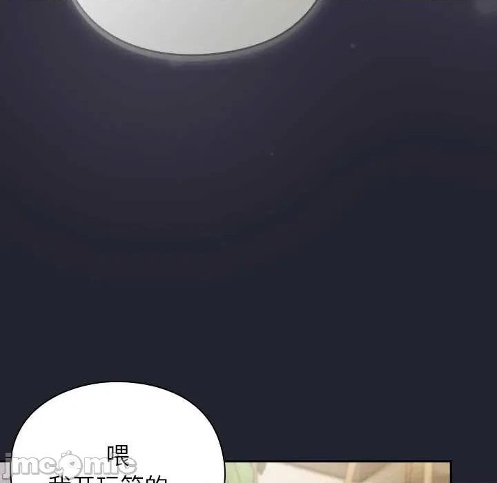 摸魚生存指南-摸魚生存指南 摸魚生存指南21 摸魚生存指南 第165页