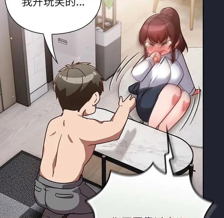 摸魚生存指南-摸魚生存指南 摸魚生存指南21 摸魚生存指南 第166页
