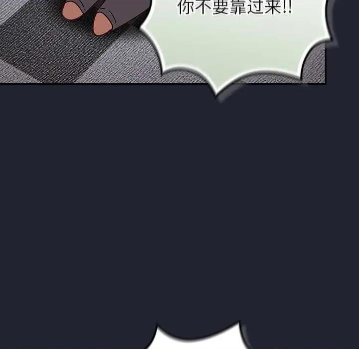 摸魚生存指南-摸魚生存指南 摸魚生存指南21 摸魚生存指南 第167页