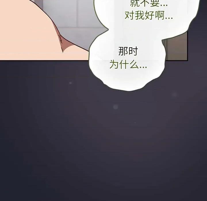 摸魚生存指南-摸魚生存指南 摸魚生存指南21 摸魚生存指南 第176页