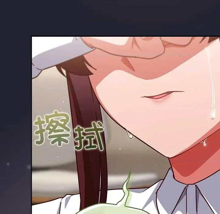 摸魚生存指南-摸魚生存指南 摸魚生存指南21 摸魚生存指南 第177页