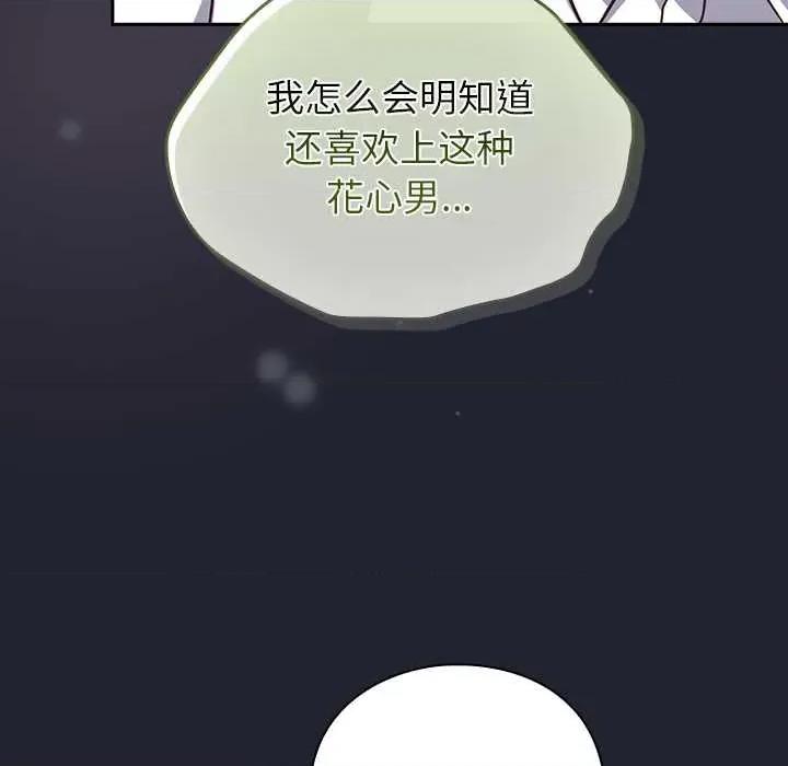 摸魚生存指南-摸魚生存指南 摸魚生存指南21 摸魚生存指南 第178页