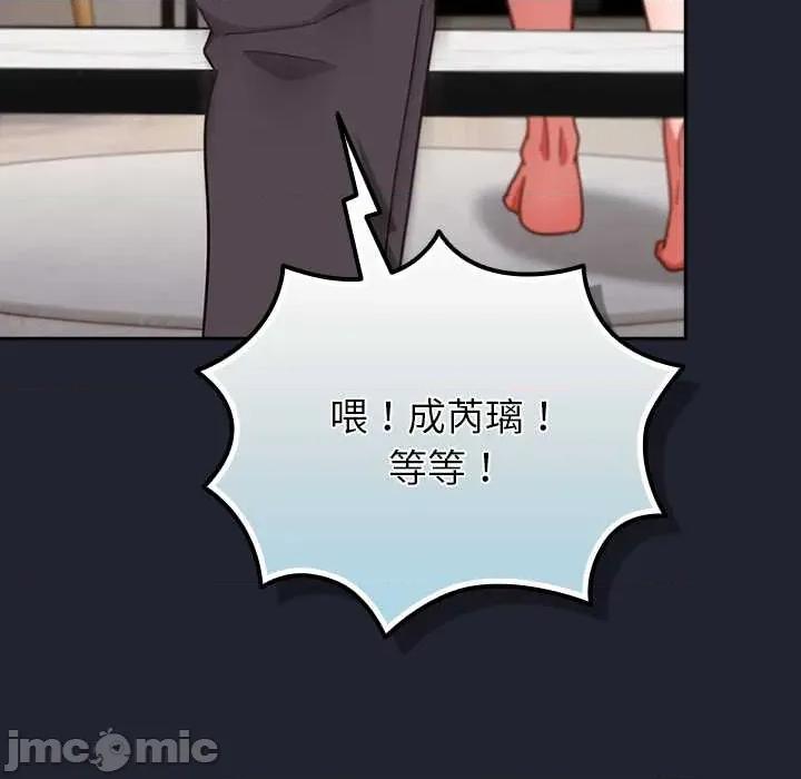 摸魚生存指南-摸魚生存指南 摸魚生存指南21 摸魚生存指南 第180页