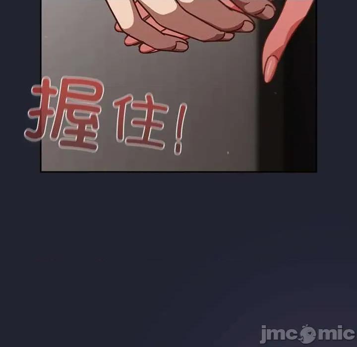 摸魚生存指南-摸魚生存指南 摸魚生存指南21 摸魚生存指南 第185页