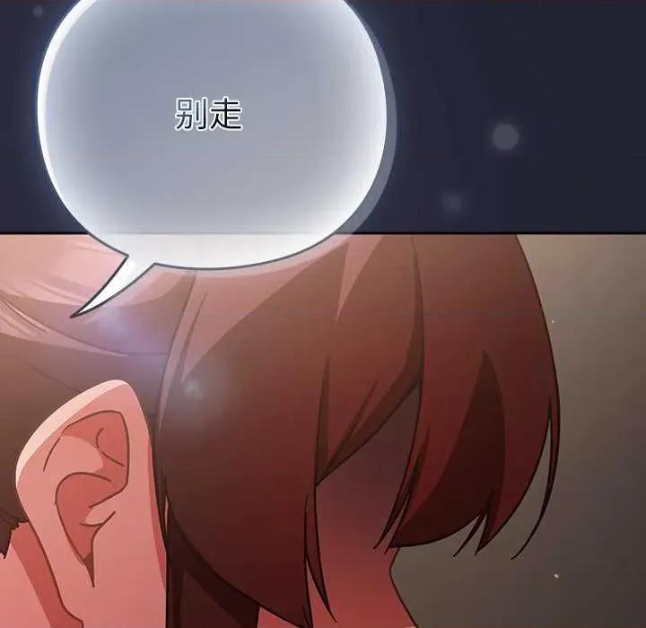 摸魚生存指南-摸魚生存指南 摸魚生存指南21 摸魚生存指南 第189页