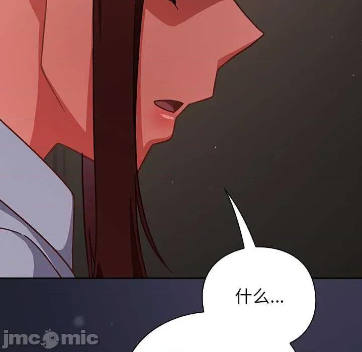 摸魚生存指南-摸魚生存指南 摸魚生存指南21 摸魚生存指南 第190页