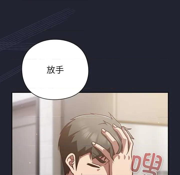 摸魚生存指南-摸魚生存指南 摸魚生存指南21 摸魚生存指南 第192页