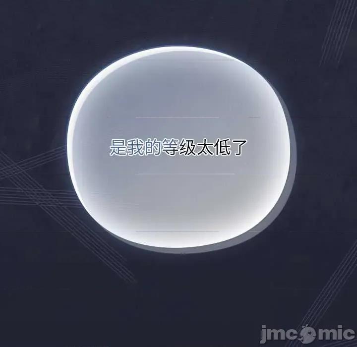 摸魚生存指南-摸魚生存指南 摸魚生存指南21 摸魚生存指南 第200页