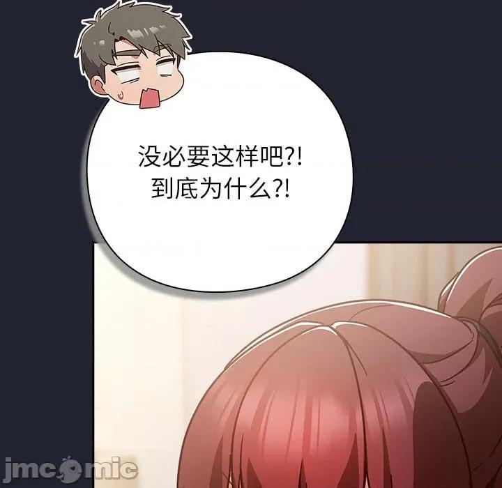 摸魚生存指南-摸魚生存指南 摸魚生存指南23 摸魚生存指南 第10页