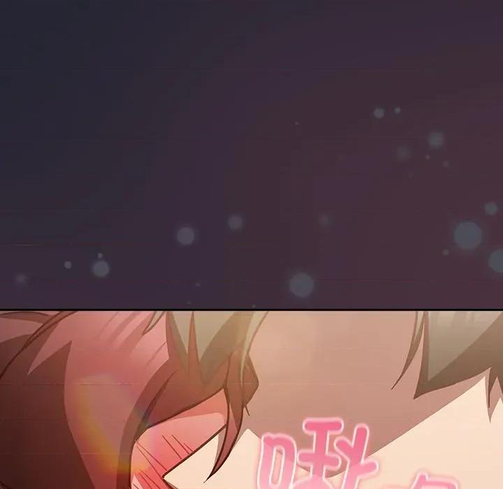 摸魚生存指南-摸魚生存指南 摸魚生存指南23 摸魚生存指南 第132页