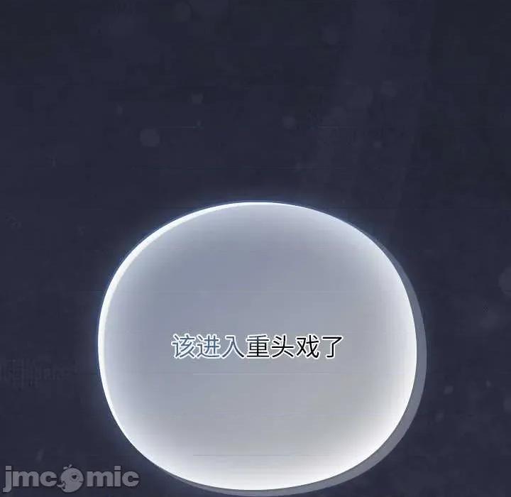 摸魚生存指南-摸魚生存指南 摸魚生存指南24 摸魚生存指南 第5页