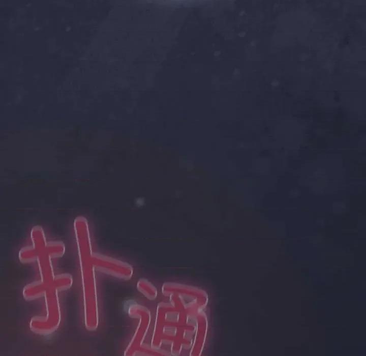 摸魚生存指南-摸魚生存指南 摸魚生存指南24 摸魚生存指南 第6页