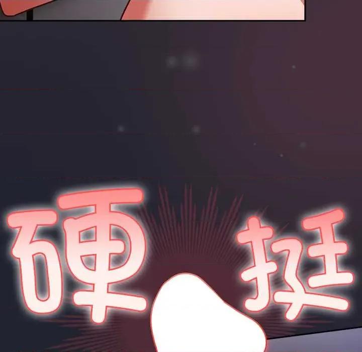 摸魚生存指南-摸魚生存指南 摸魚生存指南24 摸魚生存指南 第8页