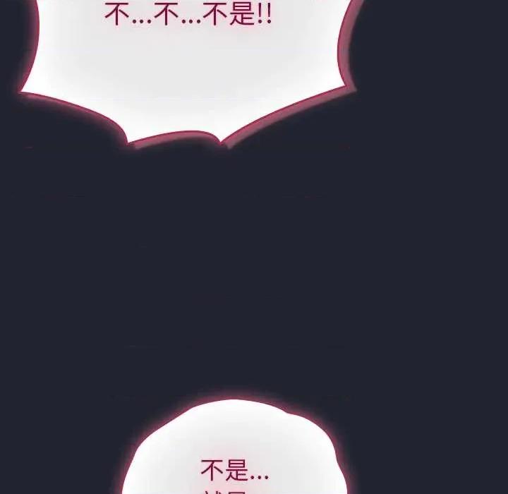 摸魚生存指南-摸魚生存指南 摸魚生存指南24 摸魚生存指南 第19页