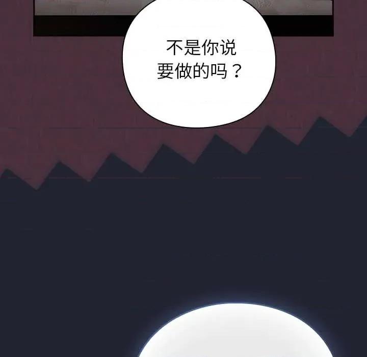 摸魚生存指南-摸魚生存指南 摸魚生存指南24 摸魚生存指南 第24页
