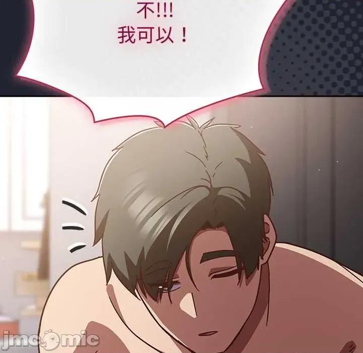 摸魚生存指南-摸魚生存指南 摸魚生存指南24 摸魚生存指南 第30页