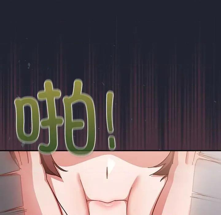 摸魚生存指南-摸魚生存指南 摸魚生存指南24 摸魚生存指南 第34页