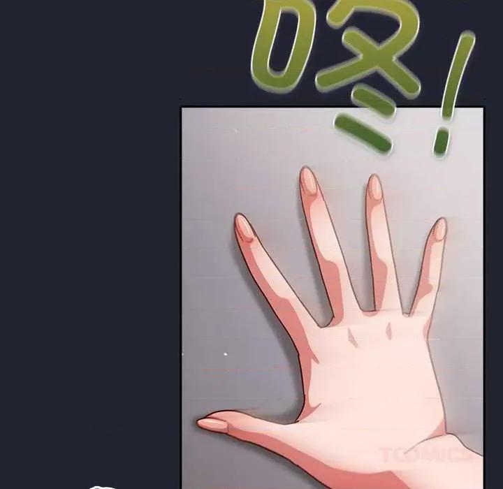 摸魚生存指南-摸魚生存指南 摸魚生存指南24 摸魚生存指南 第39页