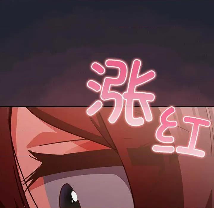 摸魚生存指南-摸魚生存指南 摸魚生存指南24 摸魚生存指南 第54页