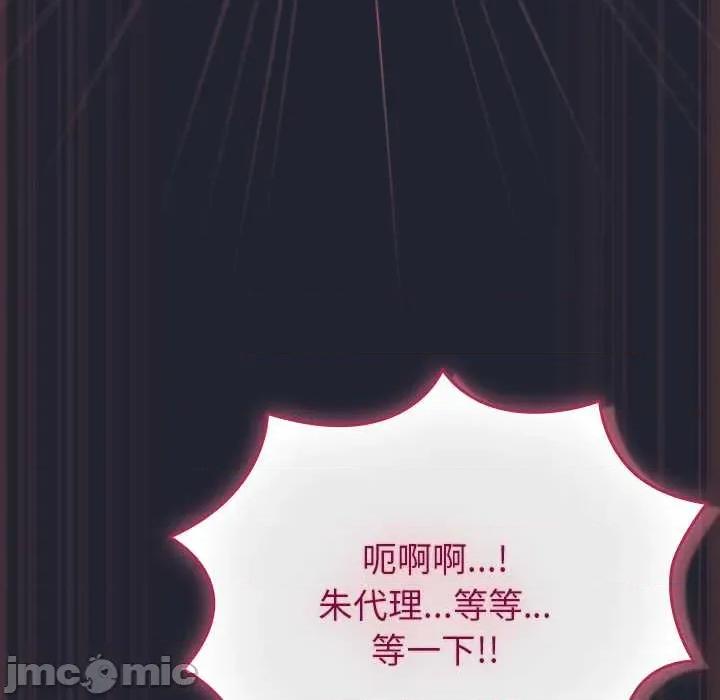 摸魚生存指南-摸魚生存指南 摸魚生存指南24 摸魚生存指南 第65页