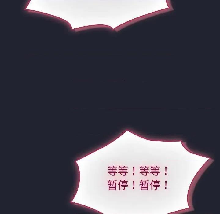 摸魚生存指南-摸魚生存指南 摸魚生存指南24 摸魚生存指南 第68页