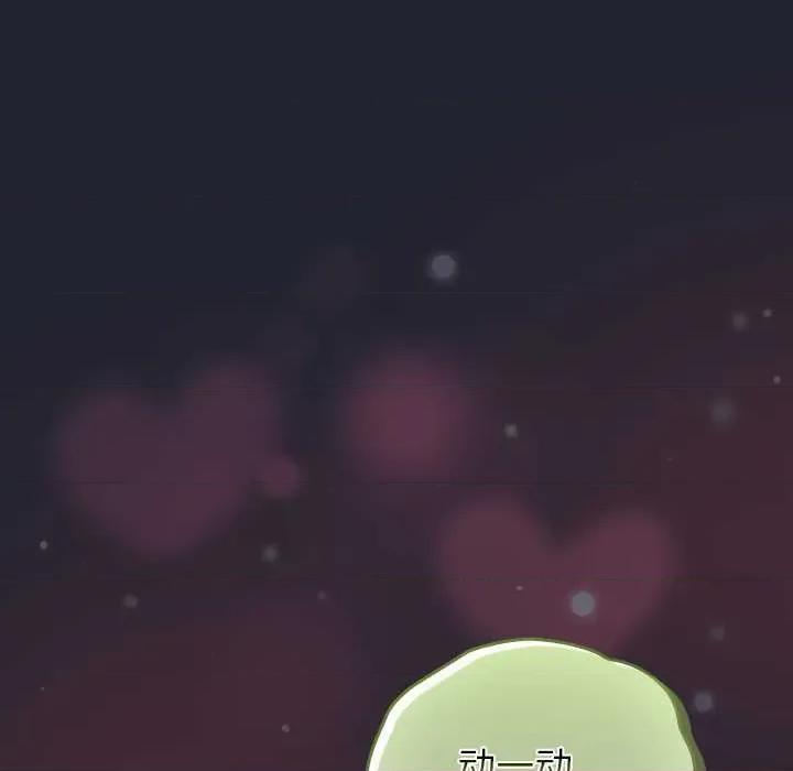 摸魚生存指南-摸魚生存指南 摸魚生存指南24 摸魚生存指南 第77页