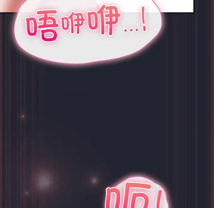 摸魚生存指南-摸魚生存指南 摸魚生存指南24 摸魚生存指南 第82页
