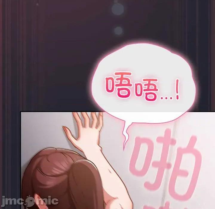 摸魚生存指南-摸魚生存指南 摸魚生存指南24 摸魚生存指南 第90页