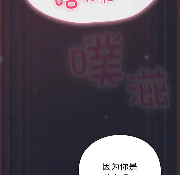 摸魚生存指南-摸魚生存指南 摸魚生存指南24 摸魚生存指南 第96页