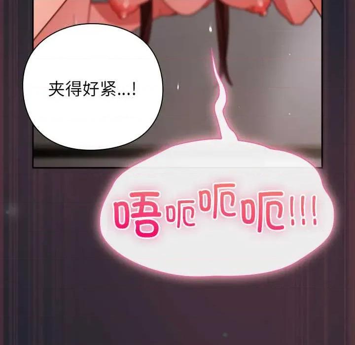 摸魚生存指南-摸魚生存指南 摸魚生存指南24 摸魚生存指南 第98页