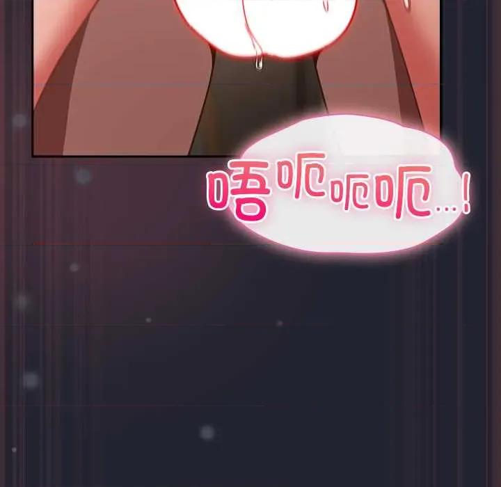 摸魚生存指南-摸魚生存指南 摸魚生存指南24 摸魚生存指南 第126页