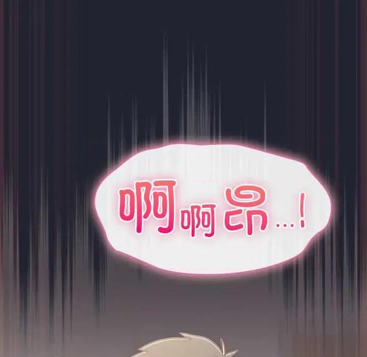 摸魚生存指南-摸魚生存指南 摸魚生存指南24 摸魚生存指南 第127页