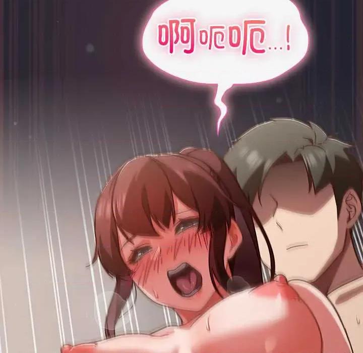 摸魚生存指南-摸魚生存指南 摸魚生存指南24 摸魚生存指南 第131页