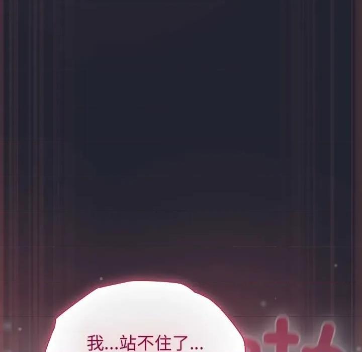 摸魚生存指南-摸魚生存指南 摸魚生存指南24 摸魚生存指南 第136页