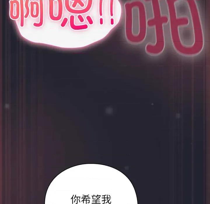 摸魚生存指南-摸魚生存指南 摸魚生存指南24 摸魚生存指南 第139页