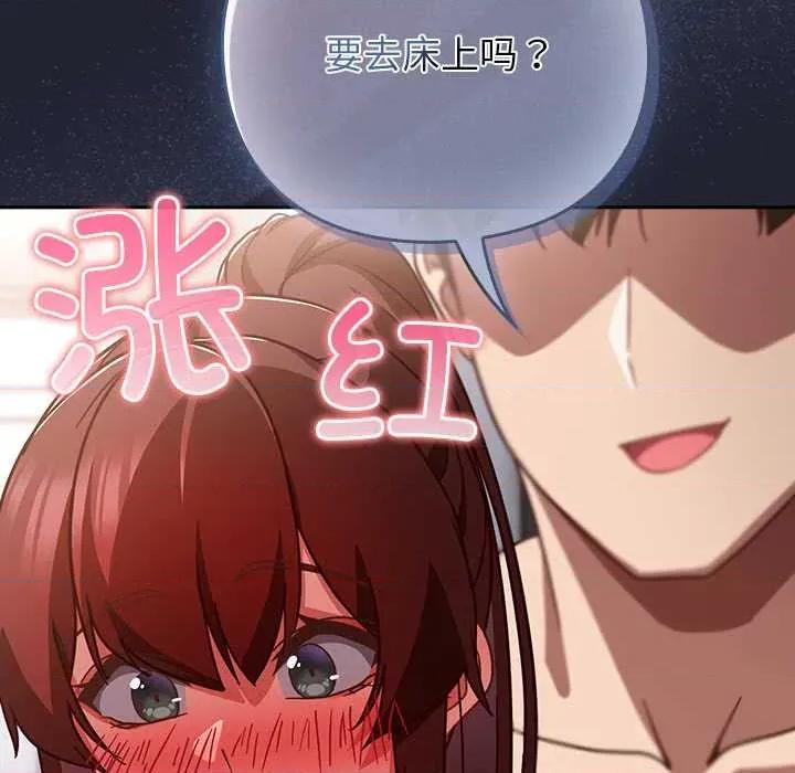 摸魚生存指南-摸魚生存指南 摸魚生存指南24 摸魚生存指南 第142页
