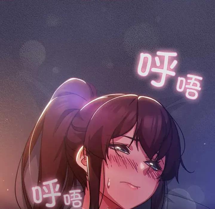 摸魚生存指南-摸魚生存指南 摸魚生存指南24 摸魚生存指南 第149页