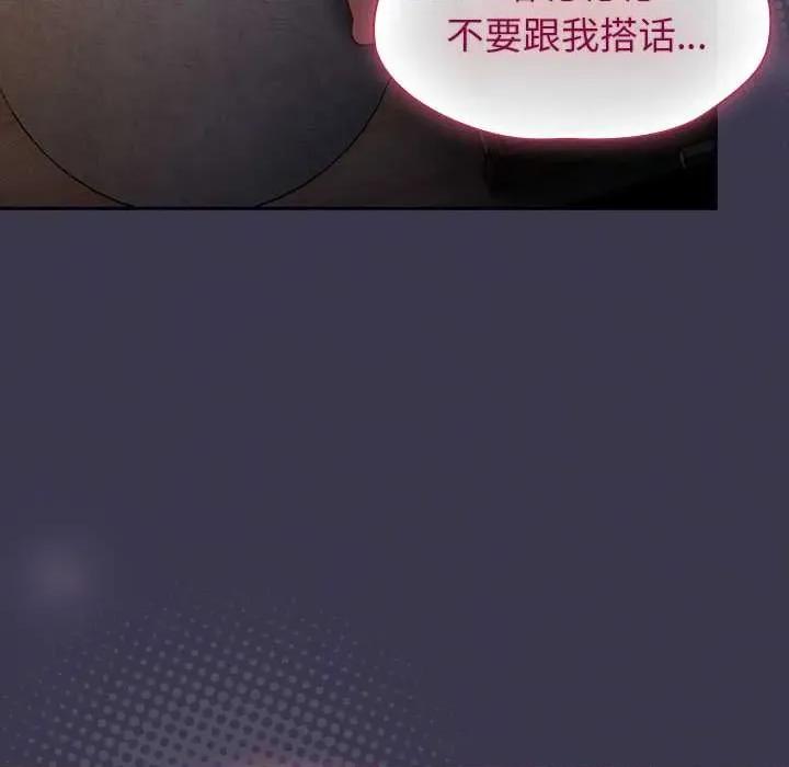 摸魚生存指南-摸魚生存指南 摸魚生存指南24 摸魚生存指南 第154页