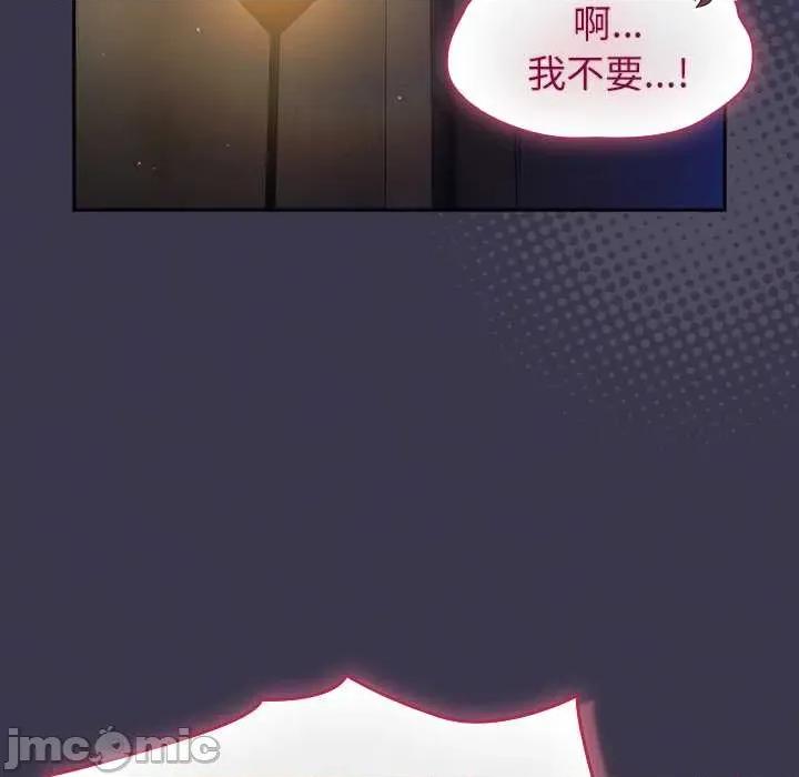 摸魚生存指南-摸魚生存指南 摸魚生存指南24 摸魚生存指南 第160页