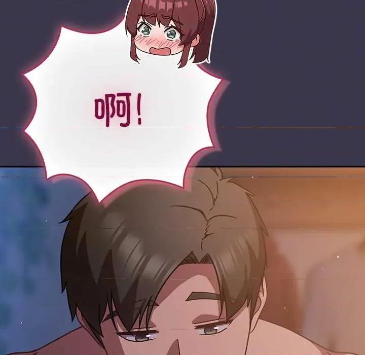摸魚生存指南-摸魚生存指南 摸魚生存指南24 摸魚生存指南 第164页