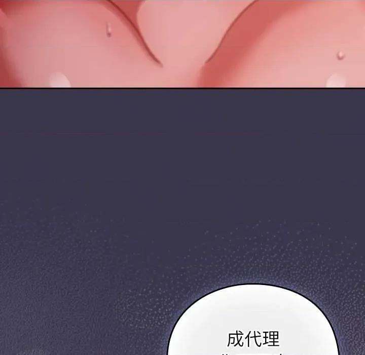 摸魚生存指南-摸魚生存指南 摸魚生存指南24 摸魚生存指南 第166页