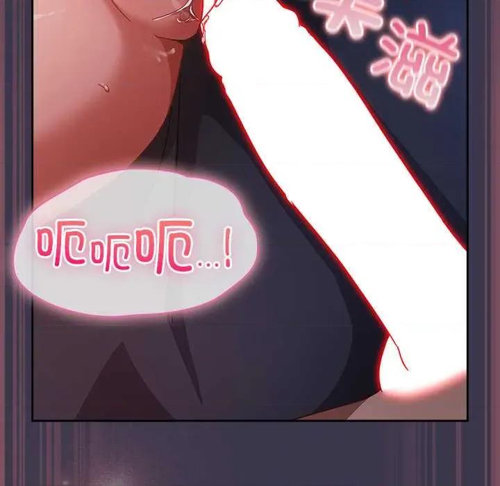 摸魚生存指南-摸魚生存指南 摸魚生存指南24 摸魚生存指南 第171页