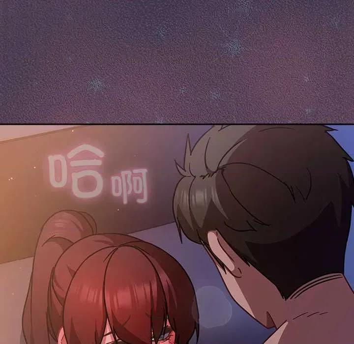 摸魚生存指南-摸魚生存指南 摸魚生存指南25 摸魚生存指南 第7页