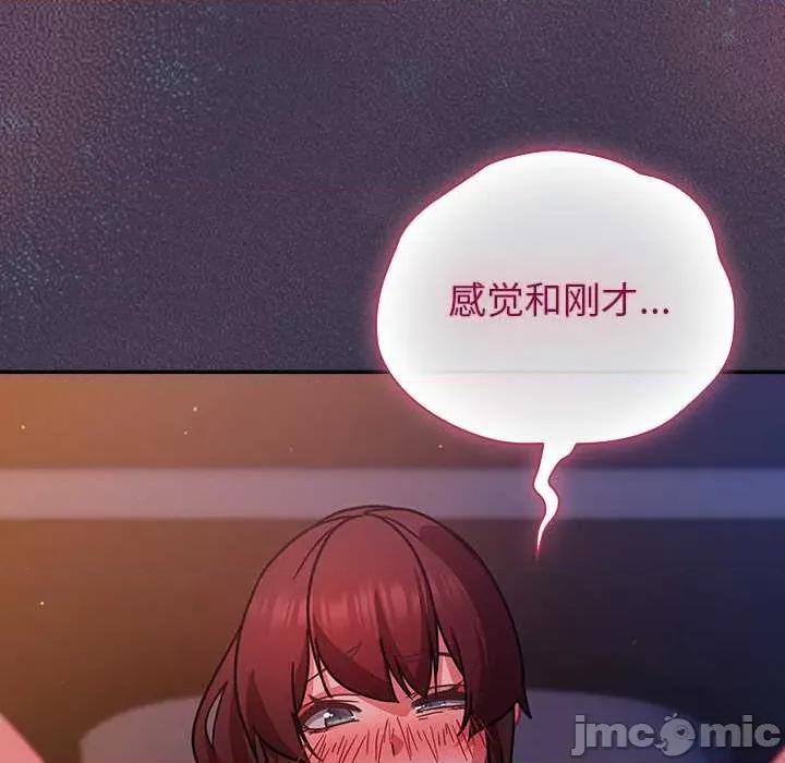 摸魚生存指南-摸魚生存指南 摸魚生存指南25 摸魚生存指南 第10页
