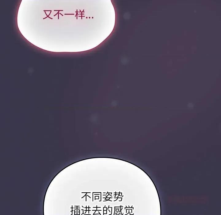 摸魚生存指南-摸魚生存指南 摸魚生存指南25 摸魚生存指南 第12页