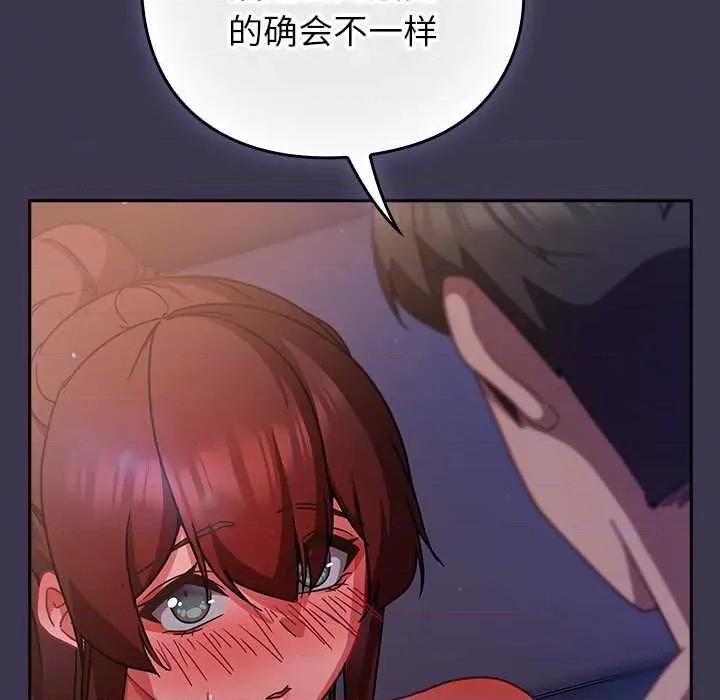 摸魚生存指南-摸魚生存指南 摸魚生存指南25 摸魚生存指南 第13页