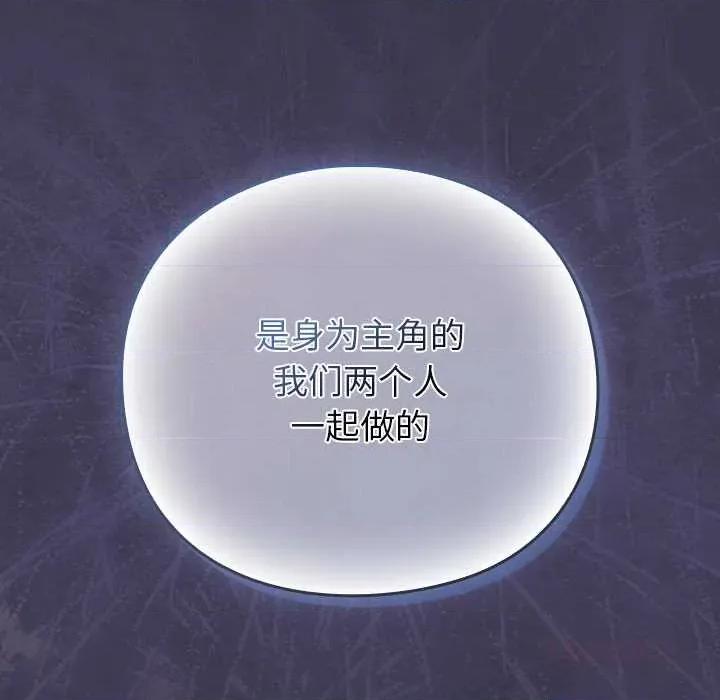 摸魚生存指南-摸魚生存指南 摸魚生存指南25 摸魚生存指南 第36页