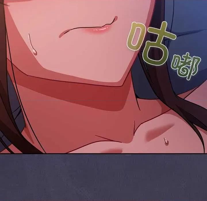 摸魚生存指南-摸魚生存指南 摸魚生存指南25 摸魚生存指南 第38页