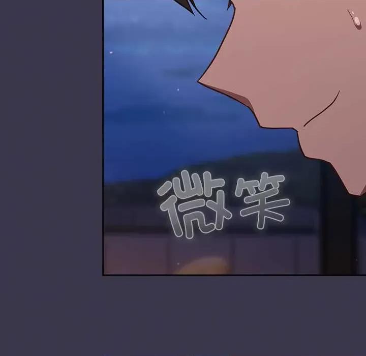 摸魚生存指南-摸魚生存指南 摸魚生存指南25 摸魚生存指南 第46页